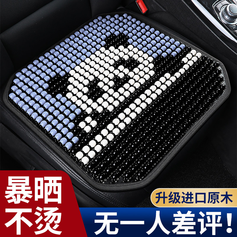 速发机季汽车坐垫货车司夏久坐风器可车座垫爱通神改装轿车垫子小,汽车用品/电子/清洗/改装,通用座套/座垫,淘宝优惠券,粉丝福利购,淘宝优惠卷