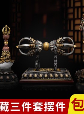 速发藏式金刚杵五股殊文剑黄铜钺刚金刀家用客厅护法器尼泊尔工艺