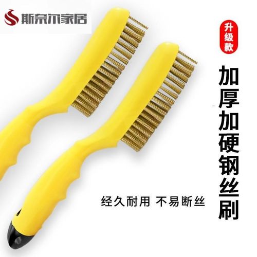 速发钢丝刷带柄清去刷不锈钢烧烤除锈洁污打磨刷子工业硬毛带铲小