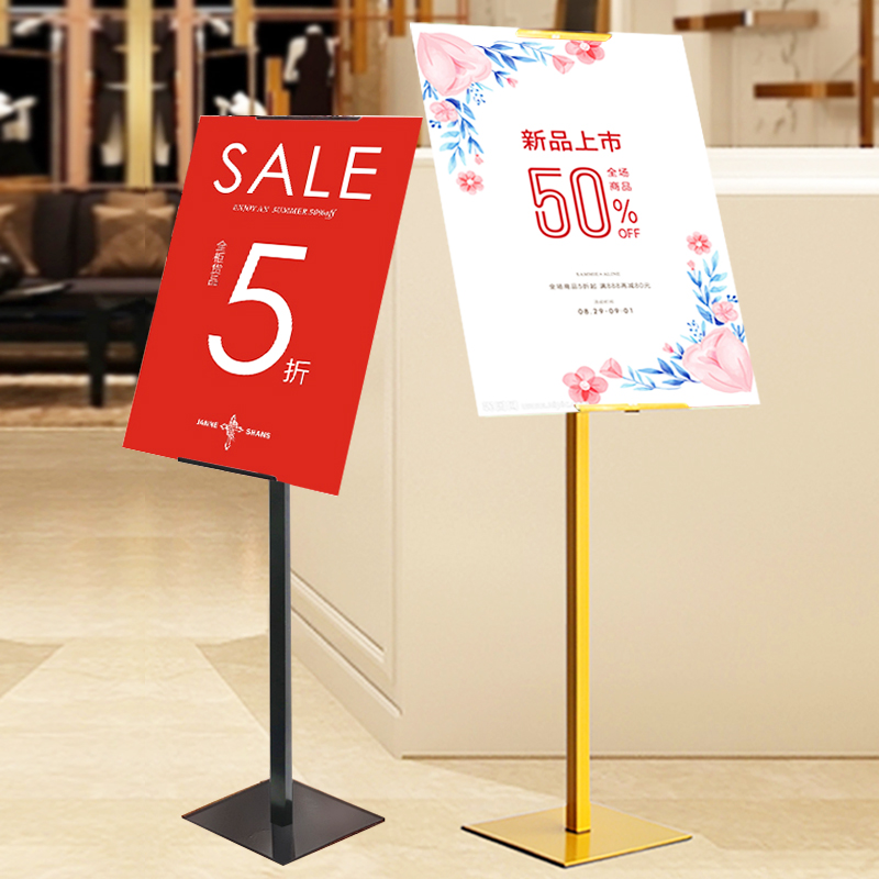 速发面展架立式落地广告牌海报展示架指示牌展聘迎宾广告门板招示