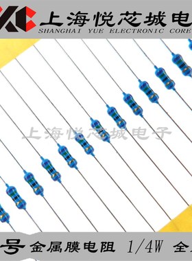 速发金属膜 K/4W 0.25W 1.811精度0. % 高精密色环 50个12元