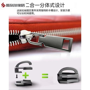 速发免拆可拉链头线拆卸金属尼龙包齿拉链头5号牙维修更换不锈钢