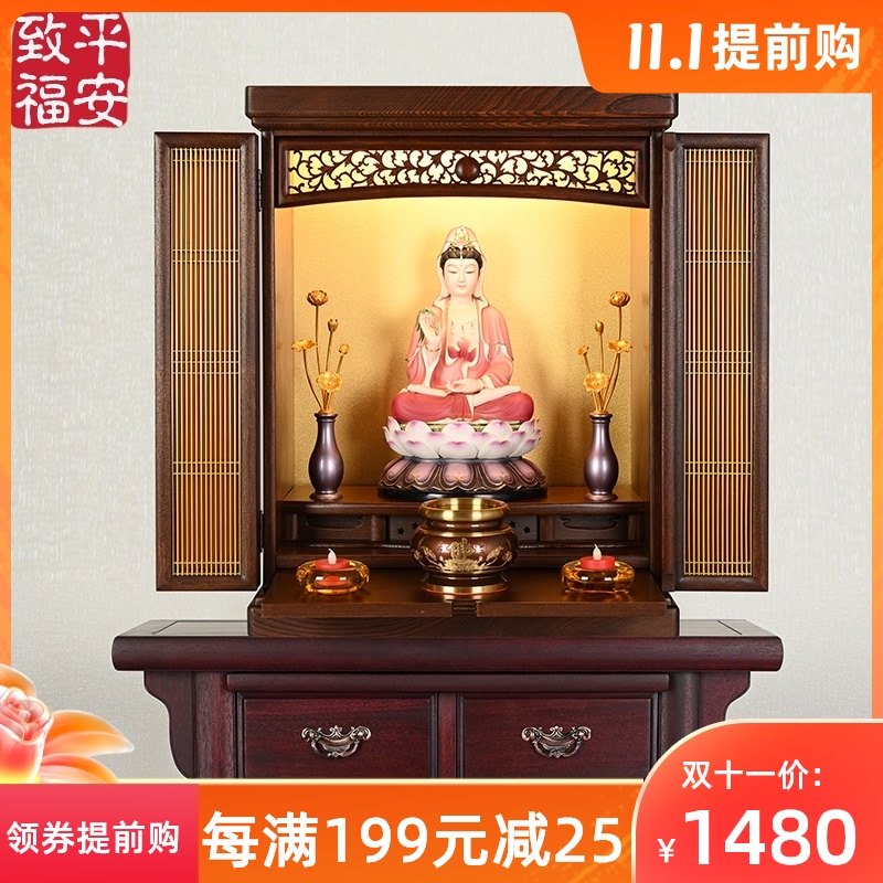 速发带门佛龛实木仙约家用供奉台音财神保家简供观神吊柜