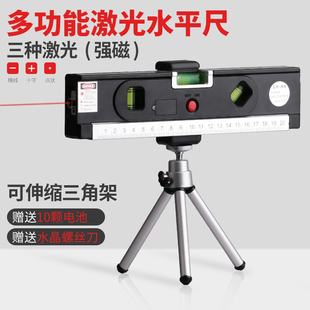速发高精性水平仪打线器2线横竖线一度装修强磁点水平尺