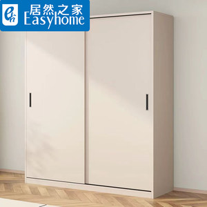 速发领童者实木衣柜家用卧室简门推拉易儿木衣橱房储物柜收纳柜子