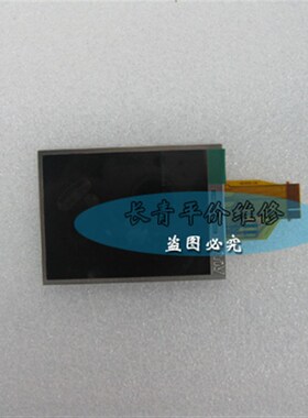 速发S用於适T60 0T61 06S 065 TL105 H0 液晶屏 显示屏