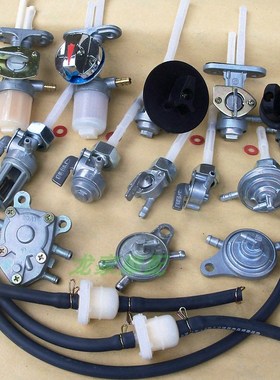 速发GY6-125小公主GS福喜巧格G1摩通天剑YBR三通四51252托车油开