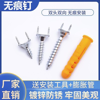 速发角羊钉实木踢脚线钉软丝钉双头钉木工螺包木饰面衣柜螺钉