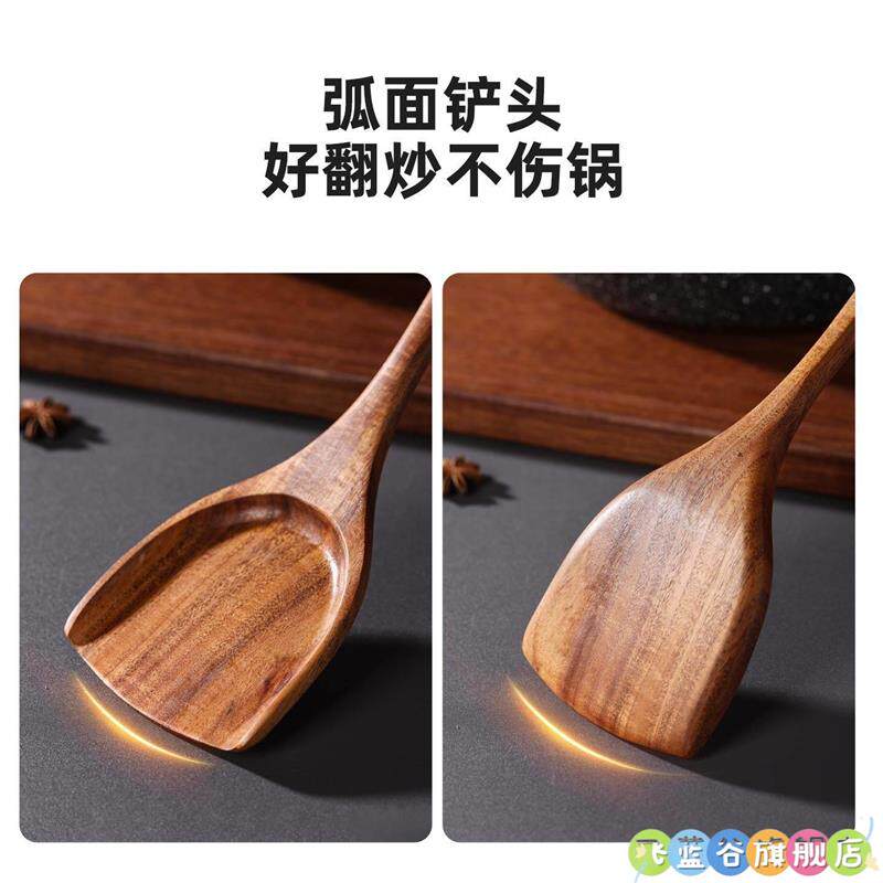 现货木头锅铲木铲n子不粘锅专用实木耐高温级炒菜铲子木勺子