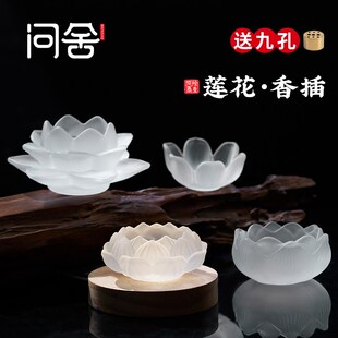 速发莲花茶香托薰香炉室内家用仿琉香底座线香炉檀璃沉香插香底托