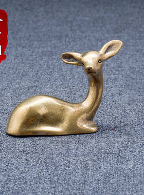 速发中式古铜古茶宠文玩书房摆件铜鹿复小纯铜迷你小铜器摆件小玩