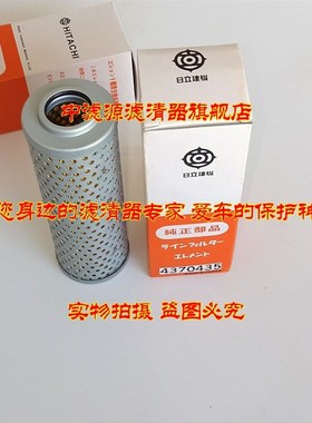 速发47045先导滤芯ZX6/ ZX70 ZX0000210/20 240- 2//450