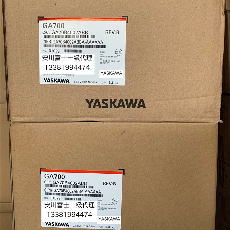 速发安川变频器GA700 CIPR-GA70B4002/4004/4005/4007/400/4012AB