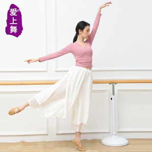 速发舞练功服练功民中国风棉丝麻开叉阔腿裤古典舞裤族舞演出服