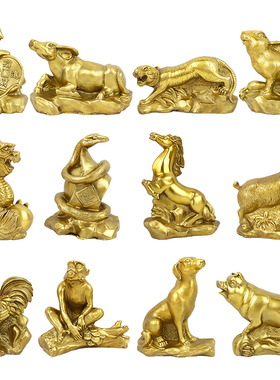 速发纯黄铜十二居肖家生摆件鼠年虎兔龙蛇马羊猴鸡狗猪本命牛12属