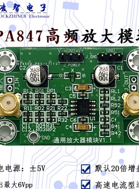 速发OPA847高速宽带可块 .流带宽 高速电G型运放模同相反相偏移