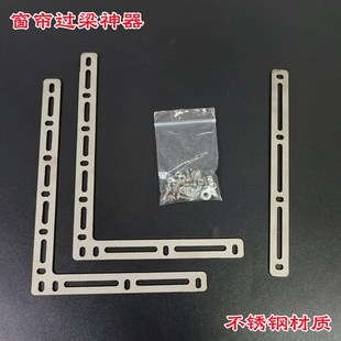 速发窗帘轨道过梁安装拐电动轨道台梁支架过包梁加长器架角安装码