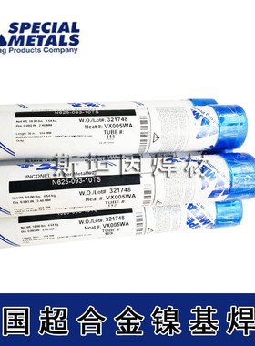 速发C超合金72C6/ ERrMo-4 ErMo-/62E/5Rr-镍基合金焊丝