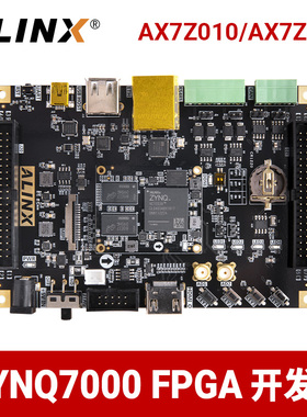 速发黑  FPGA开发板AX7Z010金Q20 XILIX ZY0 7010 7020开发板核心