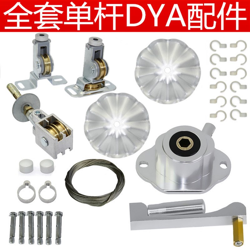 速发耐用室内台单杆升降自动晾衣架全套晒衣摇配件钢丝绳手架器