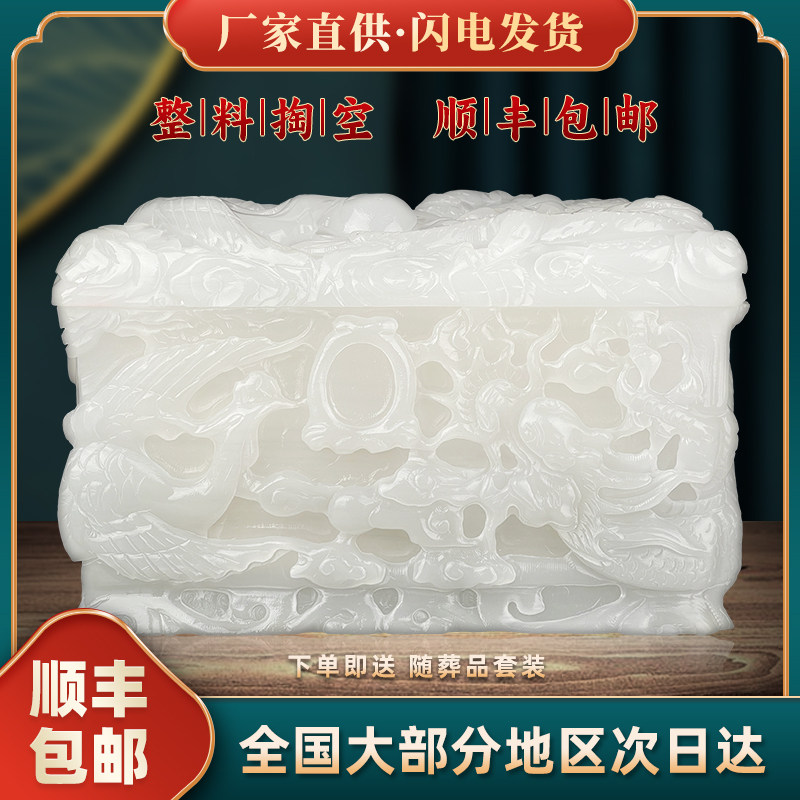 速发阿富汗玉冰翠盒玉石龙凤呈地寿盒祥用款小棺材墓男迁坟殡葬