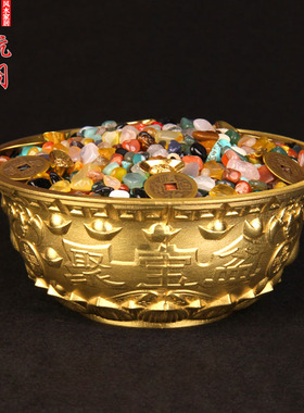速发铜聚摆客宝件元宝水晶碎石彩石铜盆盆厅玄关店铺开业礼品