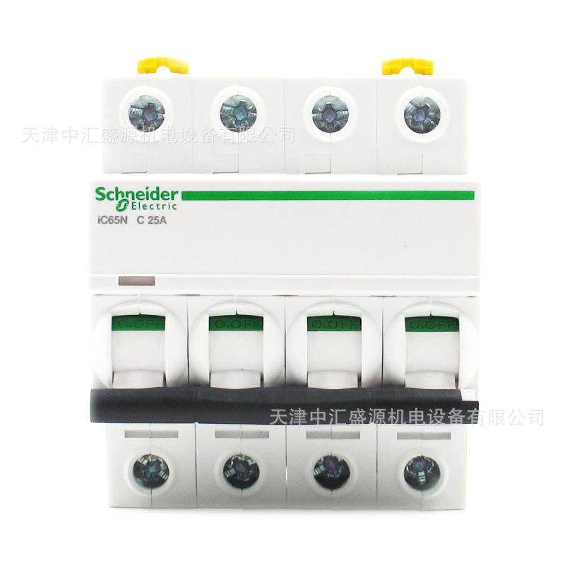 速发A9F18432断路器IC65N小型断路器C曲线+4P+32A+空开IC65N+4P+C