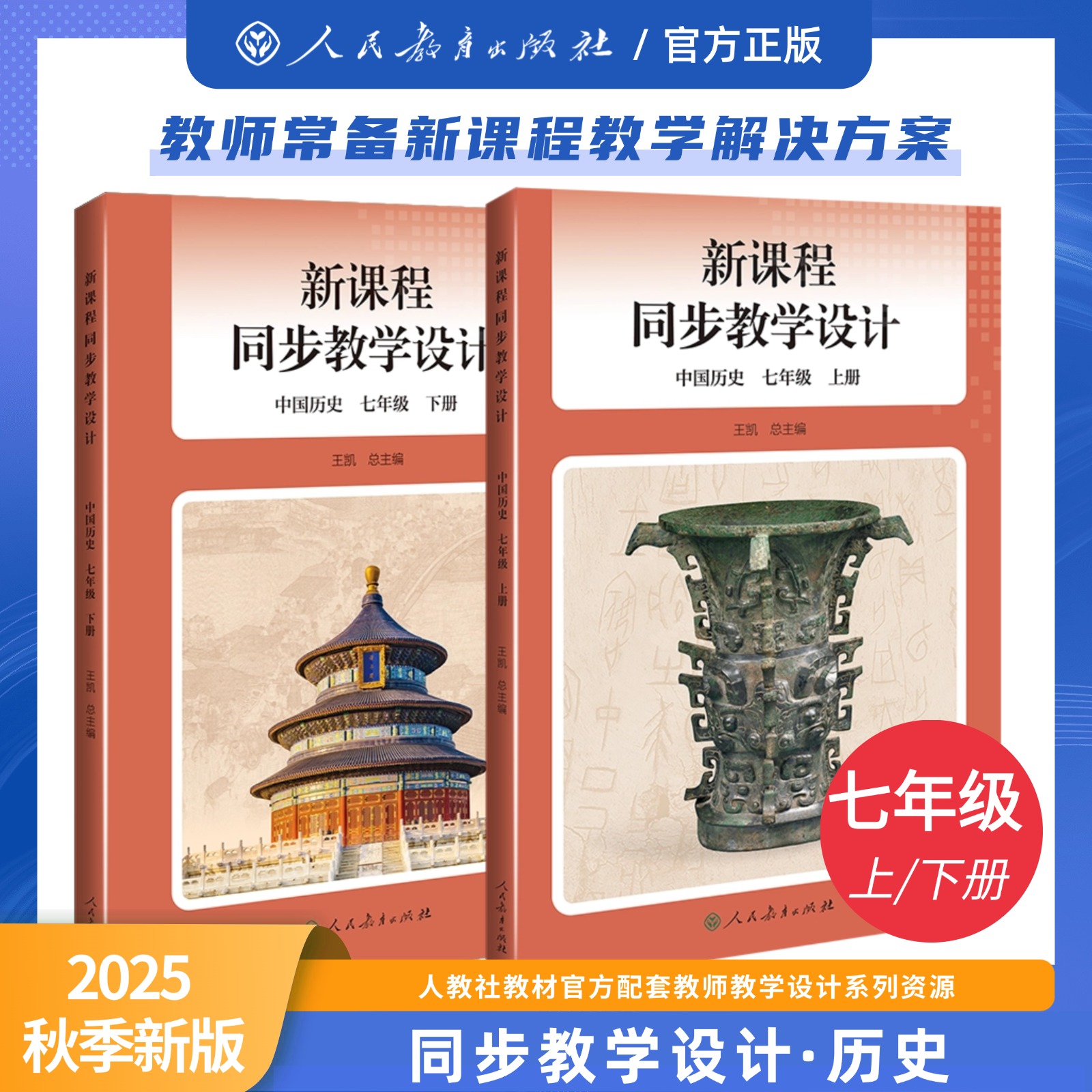 潮流精品,品质保证