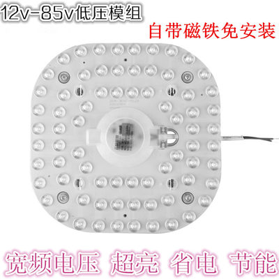 低压LED吸顶灯超亮高亮12V24V36V48V船用工地车厢电瓶模组节能灯