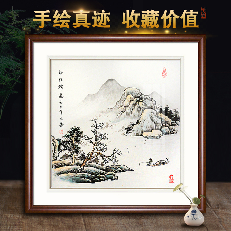 手绘斗方山水画水墨国画办公室挂画客厅沙发正方形壁画玄关装饰画图片