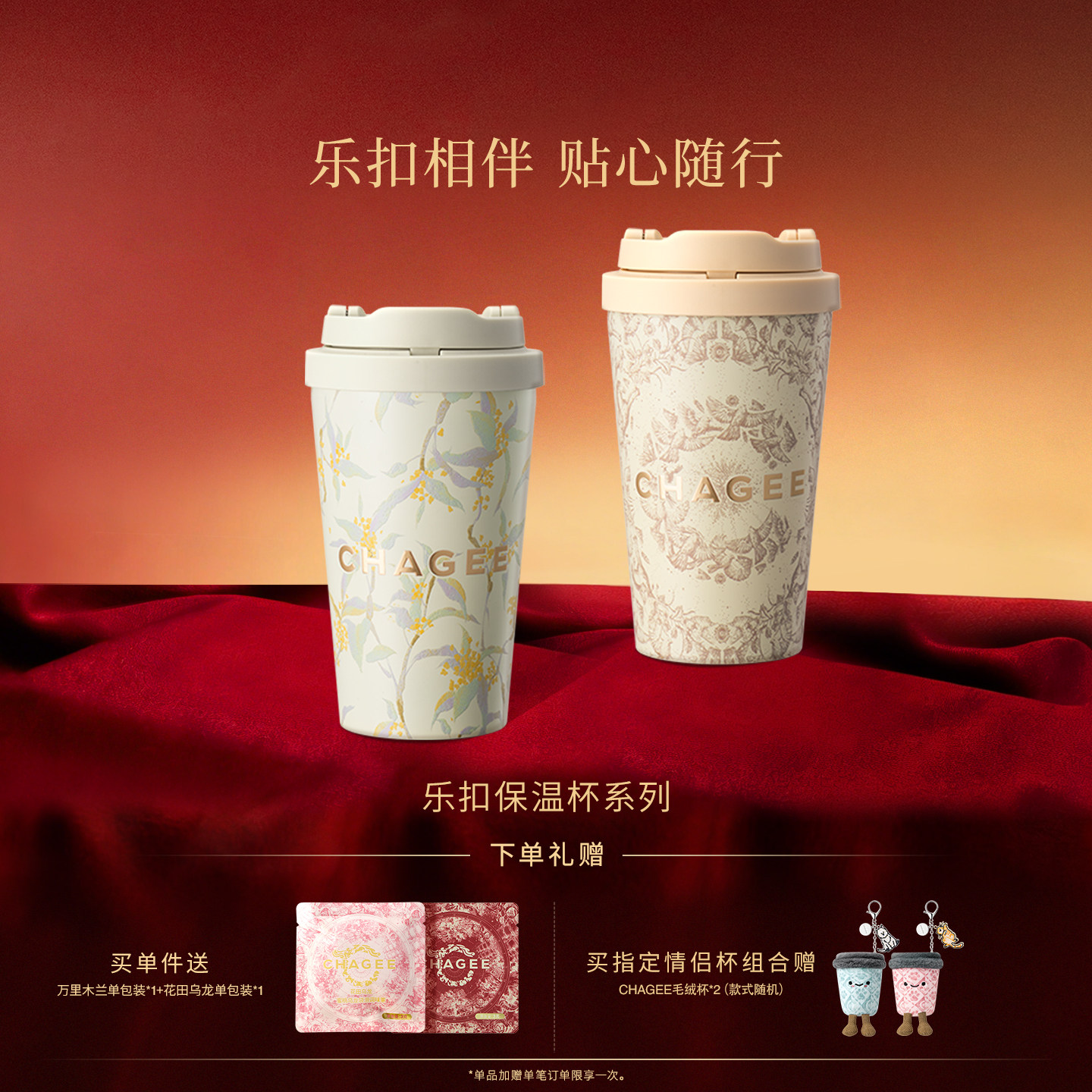 霸王茶姬水杯乐扣杯咖啡杯保温杯子不锈钢2025女士便携随行周边