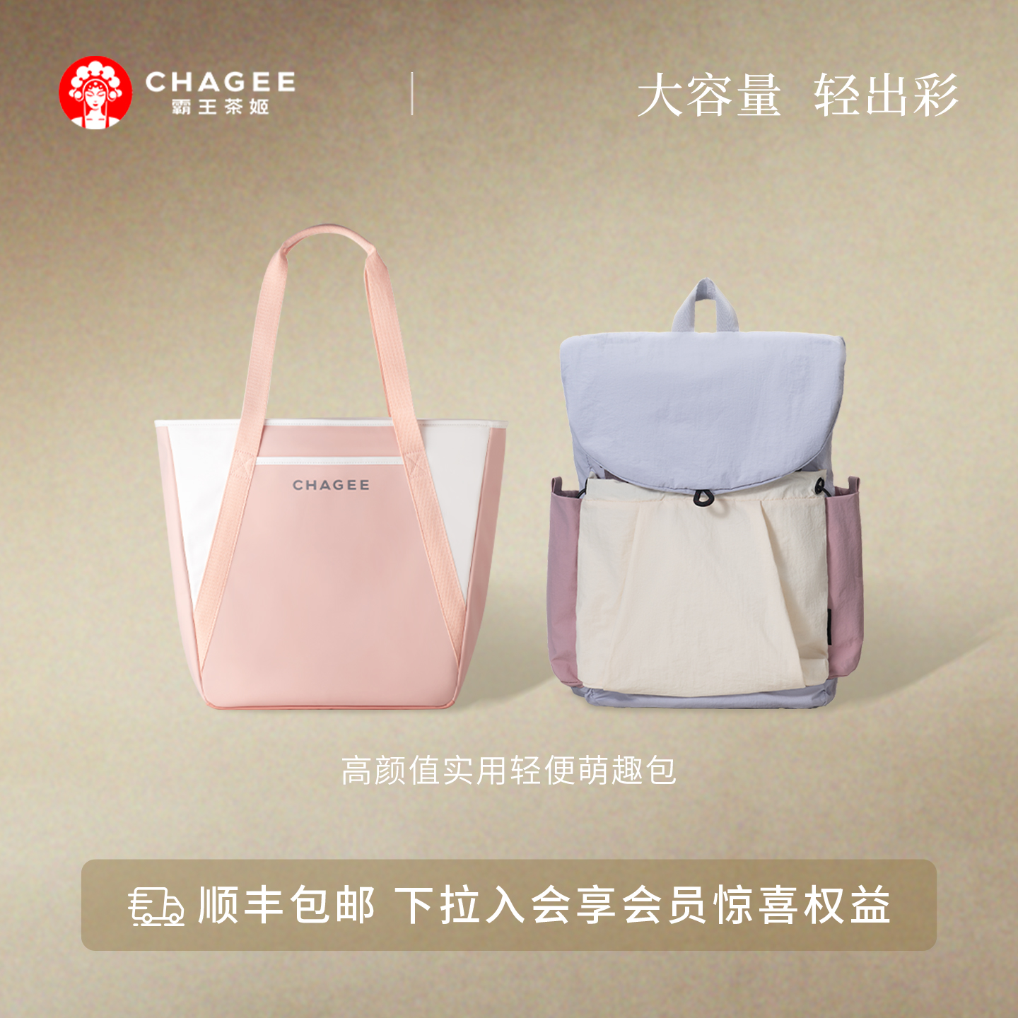 霸王茶姬翻盖双肩包轻便高颜值通勤包背包百搭电脑书包户外运动包