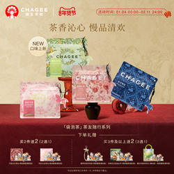 霸王茶姬冷泡茶包原叶茉莉花茶荔枝红茶乌龙茶独立小包袋泡茶茶叶