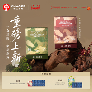 霸王茶姬袋泡茶[ 东方原叶系列 ]红茶乌龙茶茶包花茶独立包装茶叶