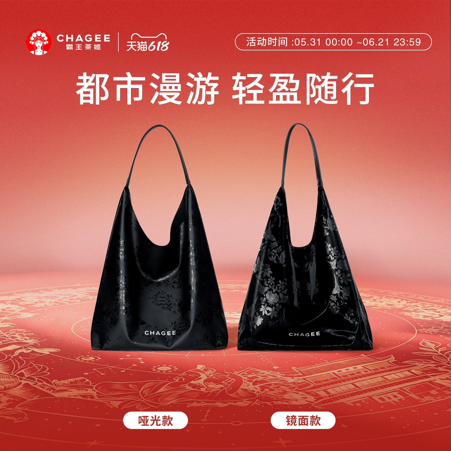 霸王茶姬包包女网兜包斜跨包单肩包女包新款女春夏运动百搭包