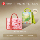 霸王茶姬托特包斜挎包系列便携出游帆布包手提包大容量包2025新款
