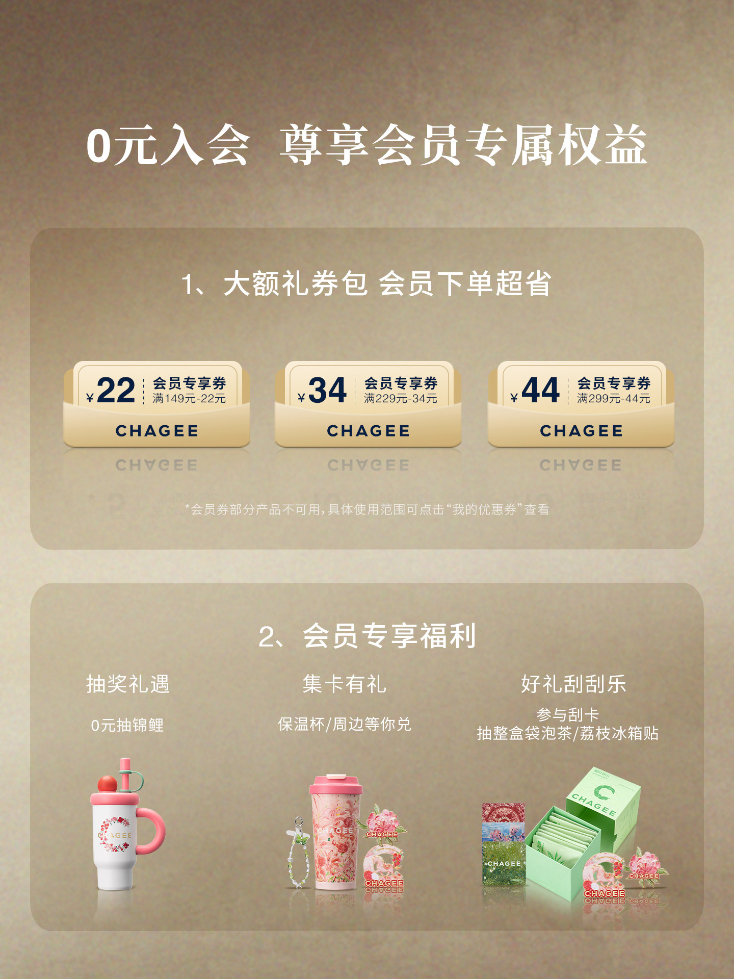 霸王茶姬周边保温杯桌面咖啡杯奶茶杯水杯便携保冷杯子高颜值新款 - Product image 5