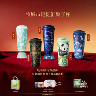 霸王茶姬城市限定周边大容量保冷保温杯不锈钢高颜值新款水杯礼物