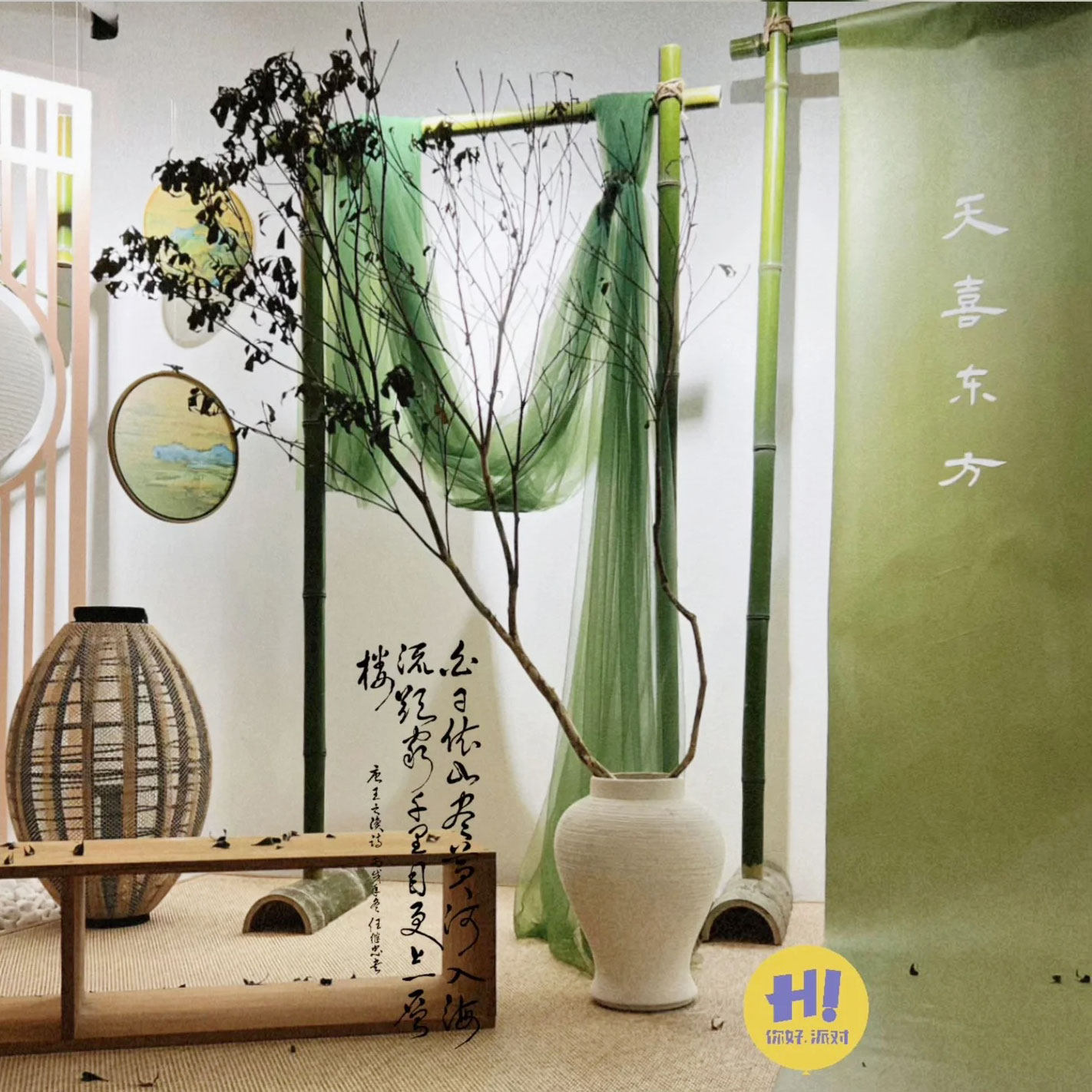 只此青绿装饰挂件纱幔布背景装饰