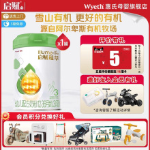 【官方授权】惠氏启赋蕴萃有机3段婴幼儿奶粉810g*1罐进口
