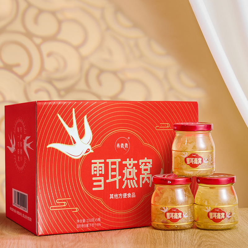 【赠礼优选】燕微微雪耳燕窝礼盒装即食鲜炖免煮银耳燕窝150g*5罐,传统滋补营养品,燕窝制品,淘宝优惠券,粉丝福利购,淘宝优惠卷