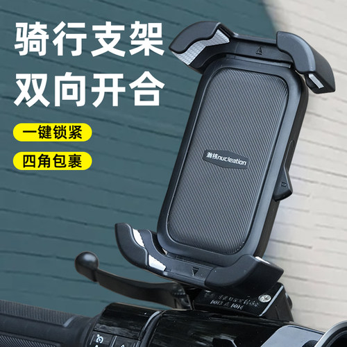 2026新款自行车手机支架防震防抖