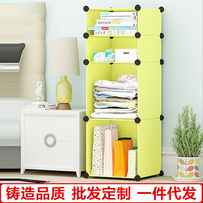 创意卧室置物柜 pp塑料收纳柜 浴室书房杂物整理储物柜,收纳整理,鞋柜,淘宝优惠券,粉丝福利购,淘宝优惠卷
