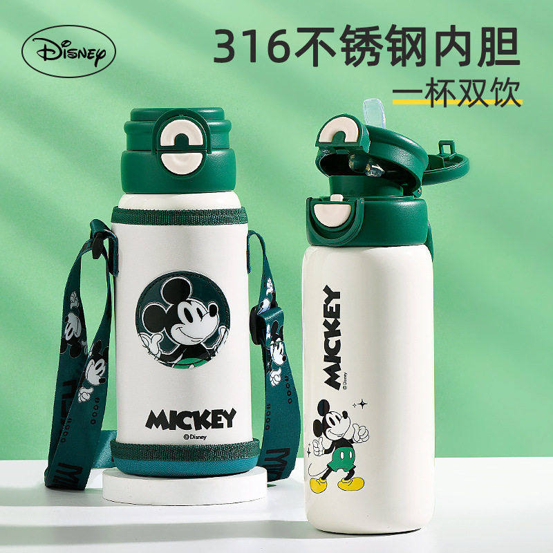 绿色米奇316食品级不锈钢儿童双饮杯保温杯杯套学生上学专用直饮,餐饮具,保冷/保温杯,淘宝优惠券,粉丝福利购,淘宝优惠卷