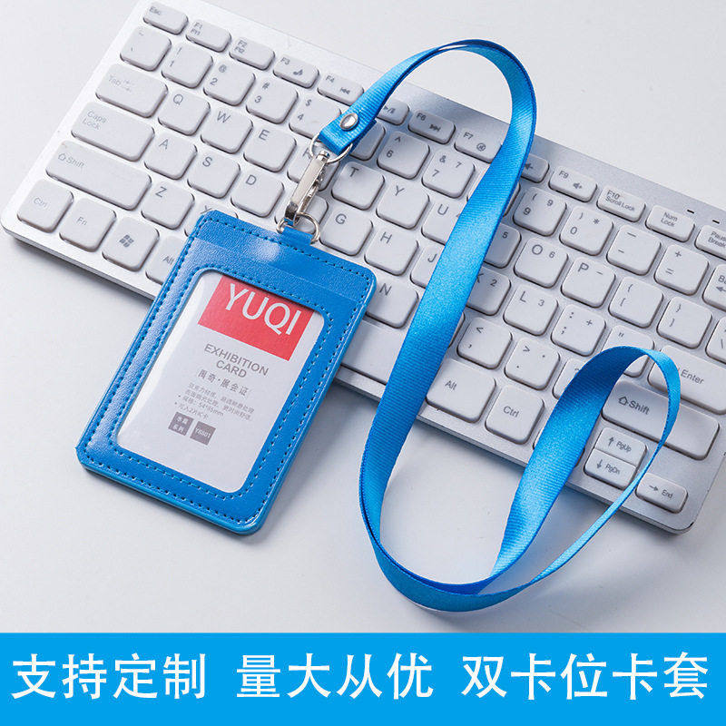 禹奇 蓝色胸卡套挂件绳彩色PU皮卡套双卡位牌工卡套,汽车用品/电子/清洗/改装,驾驶证件套,淘宝优惠券,粉丝福利购,淘宝优惠卷