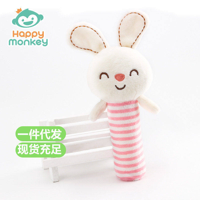 Happy monkey婴儿手摇铃发声毛绒玩具0岁床铃响铃手握安抚bb,玩具/童车/益智/积木/模型,摇铃,淘宝优惠券,粉丝福利购,淘宝优惠卷