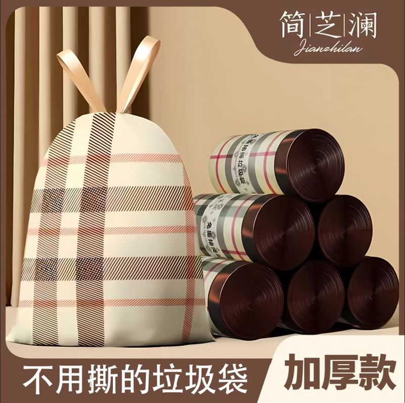 2025新款免撕手提欧凯斯加厚塑料厨房垃圾袋环保抽绳收纳袋家居用