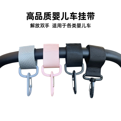 LOLbebe童车挂包挂带魔术贴配件