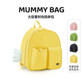 LOLbebe新款 N1系列妈咪包时尚 带娃外出轻便防泼水大容量双肩包18L