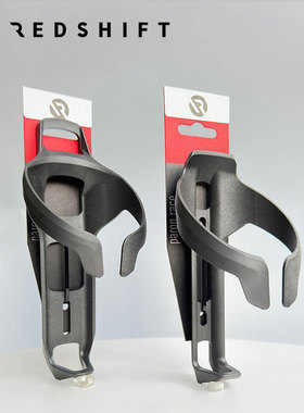 redshift山地公路自行车水壶架碳纤维破风轻量化骑行pp水杯架配件